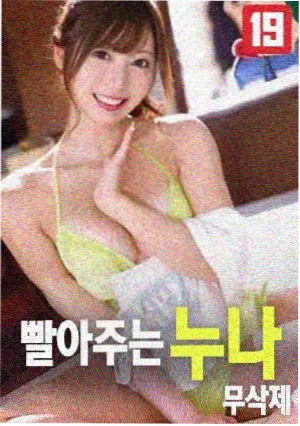教父 坐爱视频推荐